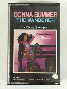 ■□H895 DONNA SUMMER ドナ・サマー THE WANDERER ワンダラー カセットテープ□■