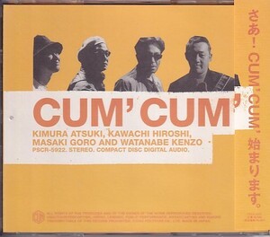 CD CUM