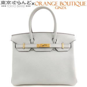 101744968 エルメス HERMES バーキン 30 U刻印 ブルーペール ゴールド金具 トリヨン ハンドバッグ レディース 未使用