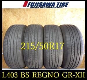 【L403】R4212144 送料無料◆2023年製造 約8部山◆BS REGNO GR-XII◆215/50R17◆4本