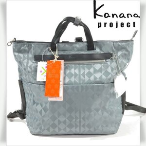 新品1円～★カナナプロジェクト Kanana project エース ACE リュック レディース 軽量 67343 カナナモノグラム2nd グレー バッグ ◆3671◆