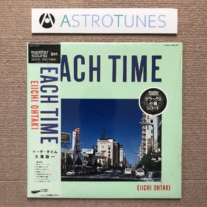 傷なし美盤 高音質 Master Sound 大瀧詠一 Eiichi Ohtaki 1984年 LPレコード Each Time 名盤 帯付 マスターサウンド 松武秀樹