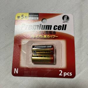 Premium cell アルカリ乾電池 Nサイズ 2個入り