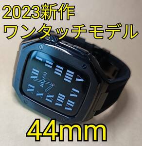 新モデル● 44mm ●ブラック ラバー● apple watch ステンレス カスタム ケース ゴールデンコンセプト golden concept アップルウォッチ