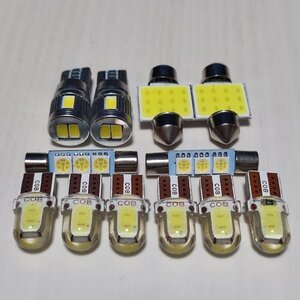 KB1 KB2 レジェンド 超爆光！ T10 LED ルームランプ 12個セット ホワイト ホンダ /c2/f3/6/t31