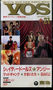 H00023759/VHSビデオ/SHADY DOLLS / MAD GANG / かまいたち / BAKU / 大槻ケンヂ「VOS Vol.21 ボスッ！第21号 (VOS-0021・宝島)」