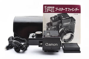 ◆美品◆ キャノン Canon Booster T Finder F-1用 ケース付き ブースター ファインダー #4147