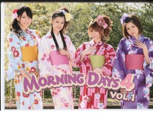 MORNING DAYS 4　VOL.1　田中れいな 久住小春 光井愛佳 ジュンジュン　モーニング娘。　DVD