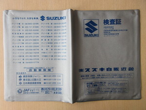 ★01436★スズキ　SUZUKI　純正　近畿　取扱説明書　記録簿　車検証　ケース　取扱説明書入　車検証入★訳有★