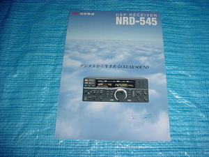 2003年3月　JRC　NRD-545のカタログ