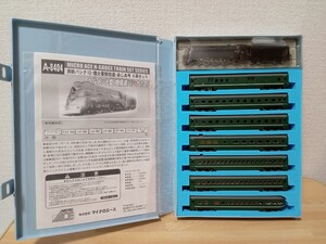 マイクロエース A8404 満鉄 パシナ12 燈火管制改造 特急あじあ号 8両 箱違 南満州鉄道 清 ソ連 大日本帝国 関東軍 溥儀 関東軍 増備車 