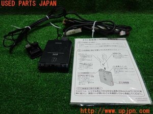 3UPJ=15670503]FJクルーザー(GSJ15W)ETC車載器 08686-00242　中古