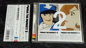 CD/ ルパン三世 /Punch the monkey! 2 /ルパン三世 2/cocp-50103