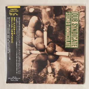 ◆ ダブレゲエ Dub Syndicate / Stoned Immaculate 1991年 Adrian Sherwood On-U Sound サンプル盤 PROMO 紙ジャケット 送料無料 ◆