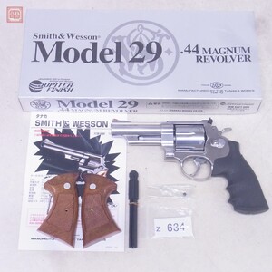 タナカ ガスリボルバー S&W M629 4インチ ジュピターフィニッシュ ステンレス HOGUEグリップ【20