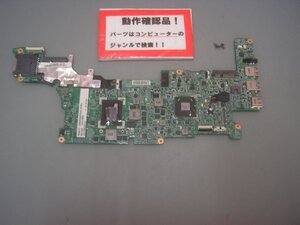 NEC Lavie Z LZ550HS 等用 マザーボード(CPUオンボード) #