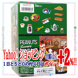 リーメント PEANUTS スヌーピーヴィンテージカフェ VINTAGE CAFE 全8種/BOX◆新品Ss