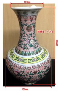 ☆茶道具 花瓶 天球瓶 山水風景文花瓶 乾隆年製 高さ360/幅128～230～135mm 重量2.2kg/中古美品□NM