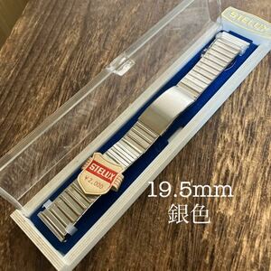 19.5mm 銀色　STELUX ステラックス　未使用　保管品　ヴィンテージ　②