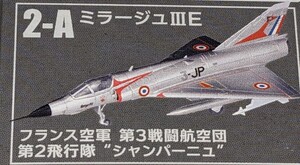 2-A ミラージュ IIIE フランス空軍 第3戦闘航空団 第2飛行隊“シャンパーニュ”　ウイングキットコレクション　VS18　1/144　エフトイズ