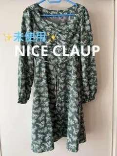 ✨ 未使用 ✨ ワンピース ナイスクラップ 【 NICE CLAUP 】春 秋