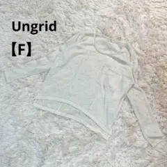 a0377 美品　Ungrid 【F】　ニット　ロングテール　胸ポケット　薄手