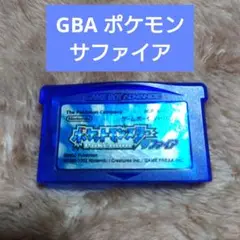 【中古】ポケットモンスター サファイア AGB-002