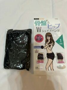 ◆新品◆未使用◆女の欲望 骨盤サポート1分丈パンツ ◆L-LL◆参考価格￥1,580