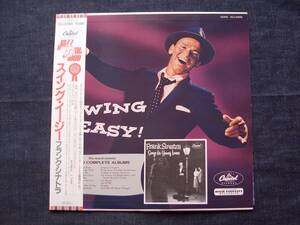 323 ★FRANK SINATRA ～ SWING EASY ◆1958年の復刻盤 (Capitol)