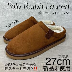 1円スタート売切り 新品未使用 Polo Ralph Lauren ラルフローレン フリース スリッポン サンダル 27cm US8 完売品 ルームシューズ にも 