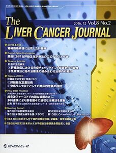 [A12195075]The LIVER CANCER JOURNAL 8ー2