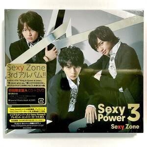 未開封　Sexy Zone　Sexy Power 3　初回限定盤A/CD＋DVD　　　M117 　