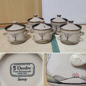 デンビー　希少　蓋物　スープカップ　？　　denby　England　イギリス　英国　ヴィンテージ　廃盤　ストーンウェア　savoy 5客