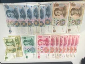 ●○#1413【中国紙幣おまとめ】 合計952元 中国人民銀行 旧紙幣○●
