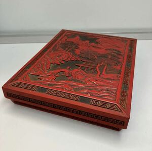 昭和レトロ 仙台堆朱 山水画 文箱 筆箱 硯箱 書道具 彫刻漆器 中国古玩 書箱 小物収納 小物入れ レトロ ビンテージ ヴィンテージ オールド