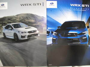 スバル SUBARU WRX STI 車体　・　アクセサリーカタログ　2018年4月