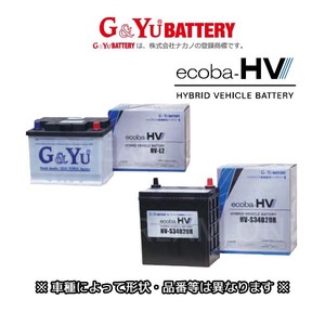 カローラスポーツ 6AA-ZWE211H(18/06～) HV(1800cc) (寒冷地仕様:LN1) G&Yuバッテリー ecoba-HV HV-L1