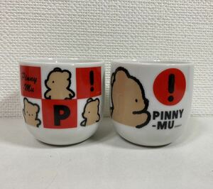 ピニームー　PINNY MU サンエックス　陶器マグカップ　湯呑み　コップ　2個セット