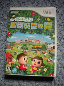 Wii　街へいこうよ・どうぶつの森　任天堂