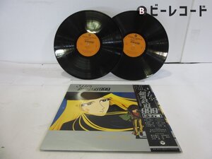 東海林修「Adieu Galaxy Express 999」LP（12インチ）/Columbia(CB-7116～7)/アニソン