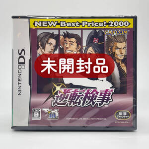 ★未開封品★【DS】逆転検事 NEW Best Price! 2000 / 任天堂 ニンテンドー Nintendo / 新品 美品 / 即配達 / レアソフト コレクション品