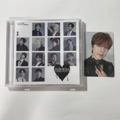 消費期限 トレカ SEVENTEEN ウォヌ フラッシュプライス盤 cd付き