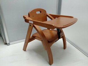 大和屋 ローチェア LB-K Arch Low Chair ベビー チェア イス 椅子 yamatoya