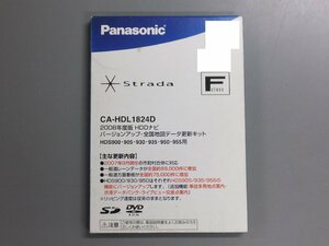 【未使用未開封・在庫品】Panasonic パナソニック Strada CA-HDL1824D 2008年度版 HDDナビ バージョンアップ・全国地図データ更新キット