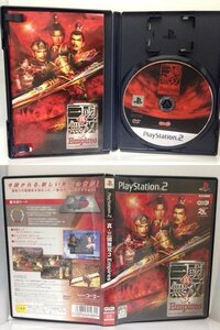 PS2『真・三國無双3 Empires （注意事項有り）』送料安！(ゆうメールの場合)