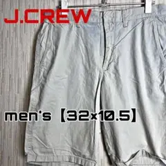 C1155 【J.CREW】ショートパンツ【32×10.5インチ】ベージュ