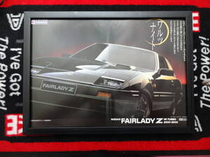 ★☆NISSAN FAIRLADY　Z31　ニッサン　フェアレディZ　V6　ターボ　　A3 当時物　広告　切抜き　雑誌　ポスター☆★