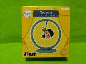 Trapeze トラピーズ　SPYｘFAMLY　アーニャ・フォージャー ゆらゆらデフォルメフィギュア【新品・未開封】