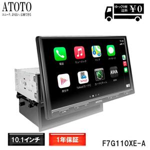 【ATOTO F7G110XE-A 10インチ カーナビ 2din】F7 後付け ナビゲーション ディスプレイオーディオ カーオーディオ Bluetooth