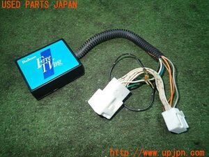 3UPJ=95050507]ランクル100(UZJ100W)前期 Bullcon ブルコン TVキット テレビKIT